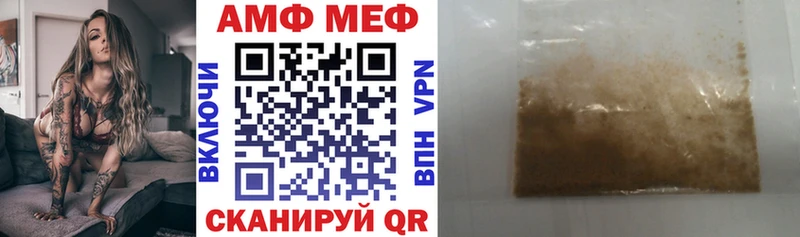 нарко площадка Telegram  Дюртюли  Амфетамин Premium 