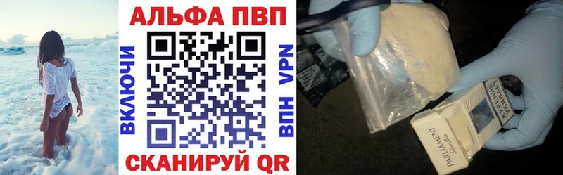 APVP Соль blacksprut ССЫЛКА Дюртюли