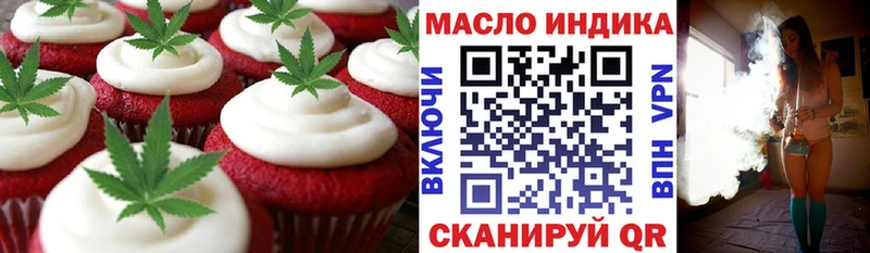 где купить наркотик  Дюртюли  Еда ТГК марихуана 