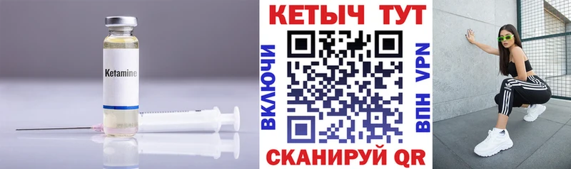 Кетамин ketamine  гидра tor  Дюртюли  даркнет сайт 