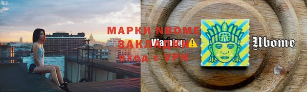 таблы Богородск