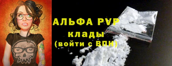 таблы Богородск