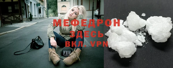 герыч Богородицк