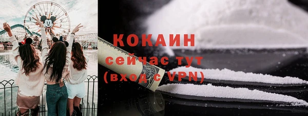герыч Богородицк