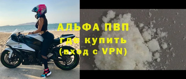 герыч Богородицк