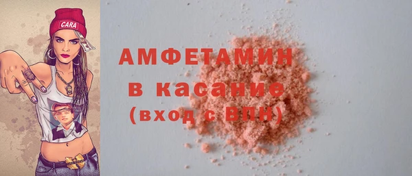 таблы Богородск