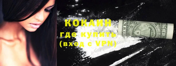 таблы Богородск