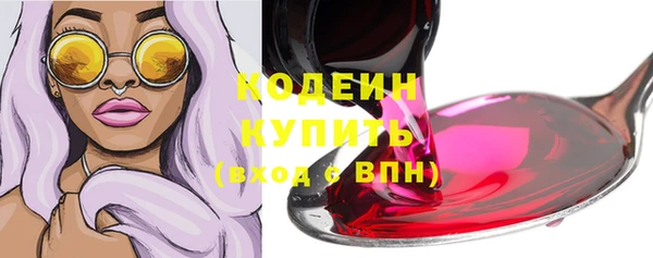 герыч Богородицк