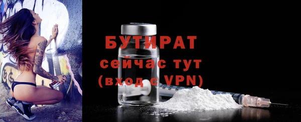 герыч Богородицк