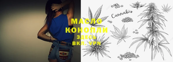 герыч Богородицк