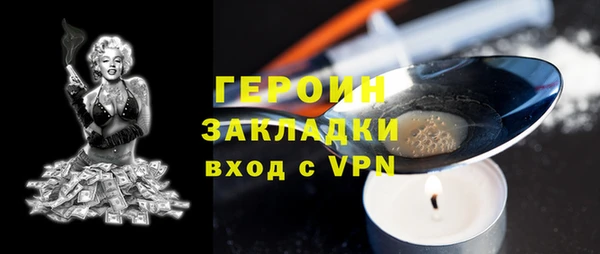 герыч Богородицк