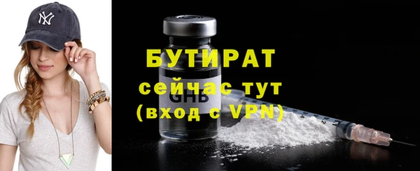 герыч Богородицк