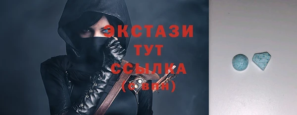 таблы Богородск