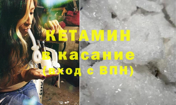мескалин Белоозёрский