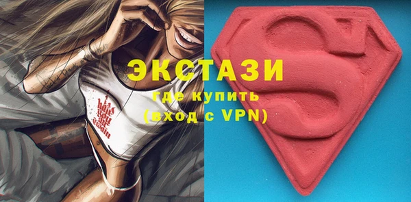 таблы Богородск