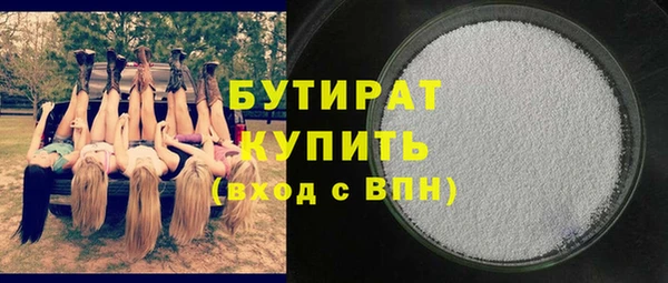 герыч Богородицк