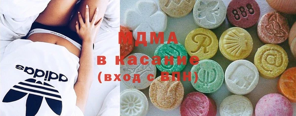 таблы Богородск