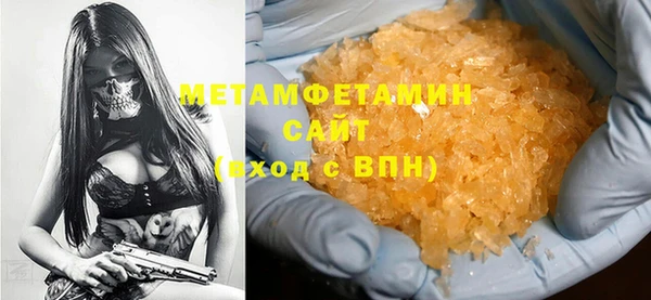 таблы Богородск