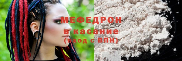 герыч Богородицк