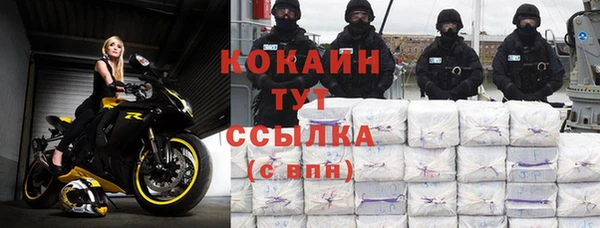 таблы Богородск