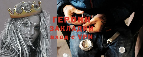 герыч Богородицк