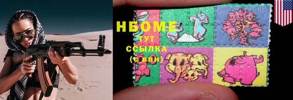 герыч Богородицк