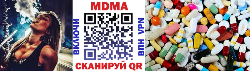 купить закладку  Дюртюли  MDMA crystal 