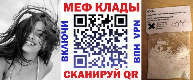 Меф кристаллы  наркотики  Дюртюли 