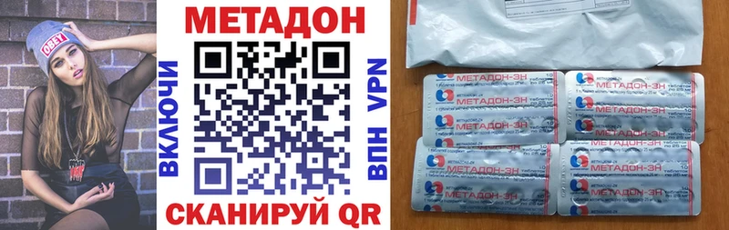 МЕТАДОН мёд  даркнет сайт  Дюртюли 