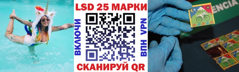 Марки N-bome 1,8мг  Дюртюли 